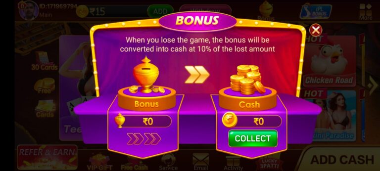Teen Patti Master 51 Bonus